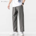 Load image into Gallery viewer, [BIGEMAN Series] ★Casual Pants★ 4color Nine-quarter-length Bottoms Pants Unisex Men's Large Size Plain Spring/Summer
