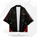 Load image into Gallery viewer, [Renko Series]★Setup Single Order★ Happi Coat or Pants 3/4 Length Tiger Unisex Men's Large Size
