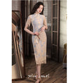 Load image into Gallery viewer, [XIUMEI Series]★China Dress★ Lace Dress, Short Sleeve, Long Length, Chinese Clothes, Short Sleeve, Sexy, Party, Wedding
