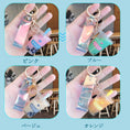 Load image into Gallery viewer, [MEIMEI Series]★Keychain★ 4color Orange or Pink or Beige or Blue Tapioca Milk Tea
