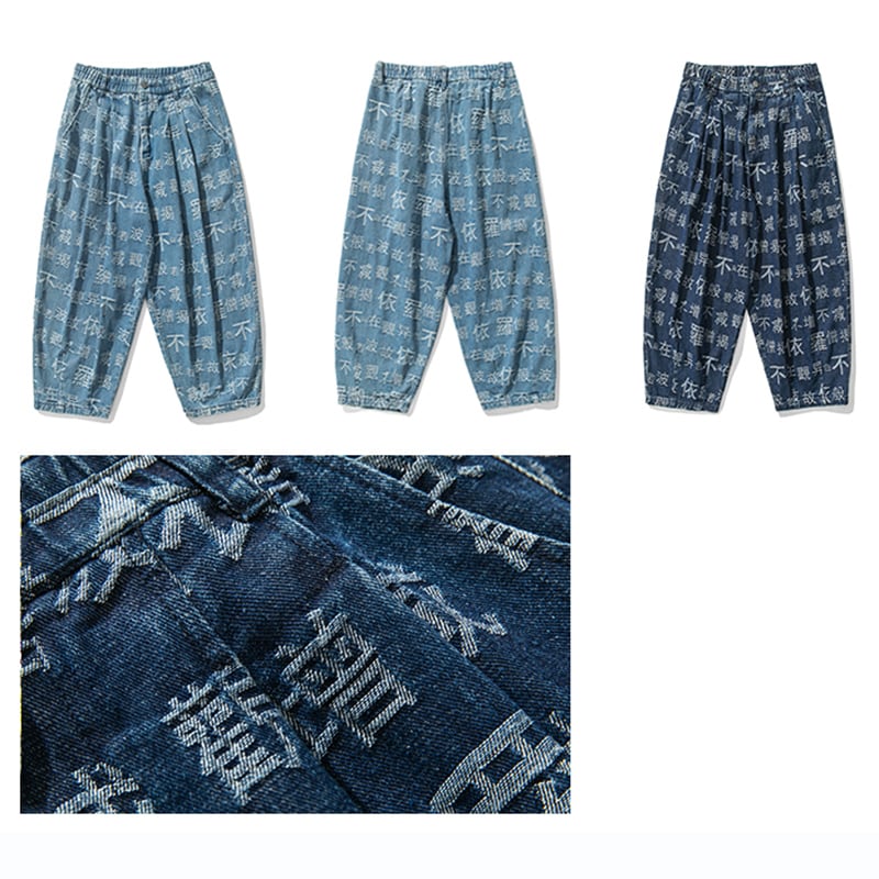 [Nane Series]★China style pants★2color denim pants bottoms casual pants letter pattern unisex men's large size