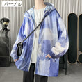 Load image into Gallery viewer, [PV Series] ★Thin outerwear★ 3color tops jacket, unisex, loose, sun protection, blue, gray, purple
