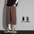 Load image into Gallery viewer, [BIGEMAN Series] ★Pants★ 2color Bottoms Short Length Pants 3/4 Bamboo Unisex Men's Large Size Black Coffee Color
