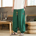 Load image into Gallery viewer, [YISHUO Series] ★Pants★ 3color Tops Unisex Men's Large Size Loose Black Green Gray
