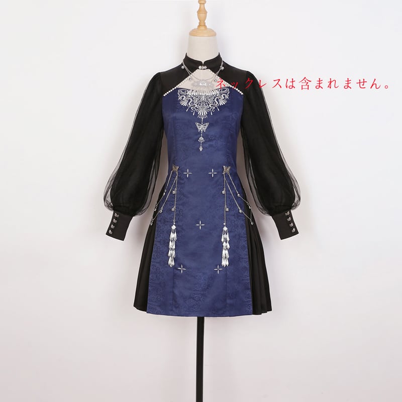 [Dust Smoke Cloud Dream---Butterfly Series] ★Chinese style dress★ Switching long sleeve Chinese clothes Events Date Photo Shooting Casual Wear SML