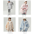 Load image into Gallery viewer, [Morimoto Series] ★Winter Coat★ Outerwear 4color Cute Unisex Men's Brown Gray Pink Blue
