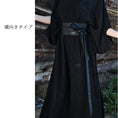 Load image into Gallery viewer, [Daiseiryusu Series] ★Belt★ Obi, Accessories, Decorations, Easy to match, PU Black, Plain, Simple
