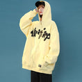 Load image into Gallery viewer, [GEBOXUAN series] ★Jacket★ 3color outerwear unisex men's alphabet white black yellow
