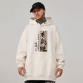 Load image into Gallery viewer, [MOYAN Series]★China style hoodie★ 8color tops Kanji letter pattern unisex men's large size
