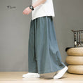 Load image into Gallery viewer, [JUNYI Series]★China Style Pants★ 3color Gaucho Pants Plain Unisex Men's Black White Large Size
