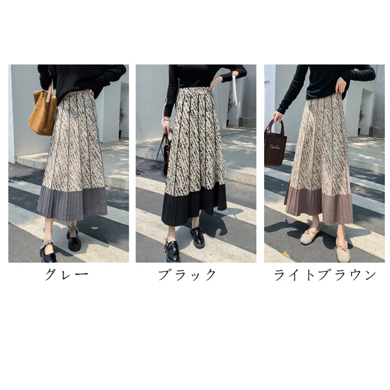 [Kaederin Series] ★Knit Skirt★ 3color Bottoms Slimming Elastic Waist Stylish Black Gray Light Brown