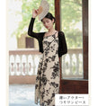 Load image into Gallery viewer, [Ink year flower series] ★China style setup★ 2-piece set Hanging dress + thin outerwear Improves temperament Floral pattern SML
