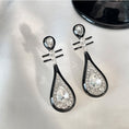 Load image into Gallery viewer, [Shikakai Series] ★Chinese style earrings★ Earrings Pair Accessory Biwa Musical Instrument Unique Black Black Improves your temperament
