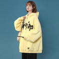 Load image into Gallery viewer, [GEBOXUAN series] ★Jacket★ 3color outerwear unisex men's alphabet white black yellow
