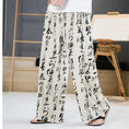 Load image into Gallery viewer, [Tsuncho Series] ★China style pants★ 2color Gaucho pants Unisex Men's Large size Letter pattern
