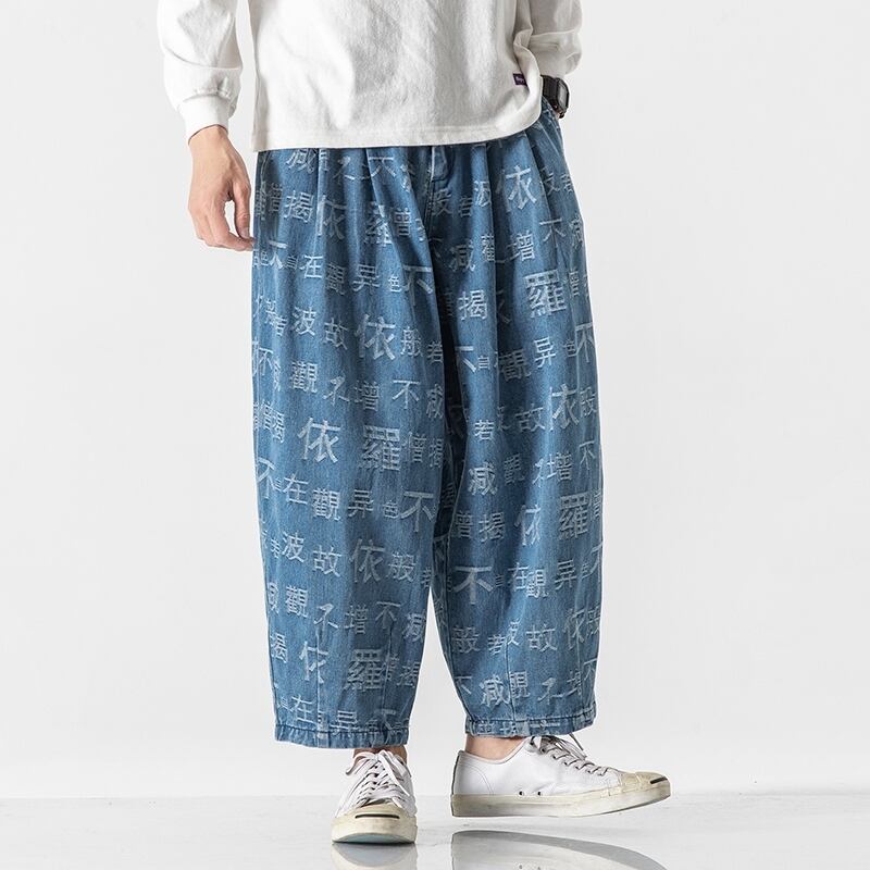 [Nane Series]★China style pants★2color denim pants bottoms casual pants letter pattern unisex men's large size