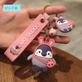 Load image into Gallery viewer, [MEIMEI Series]★Keychain★ 6 Types Penguin Decorations Accessories Couple Pink Ears Police Blue Hat Yellow Hat
