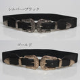 Load image into Gallery viewer, [Blueyee series] ★Belt★ 2color PU rubber unisex accessories accessories black black design
