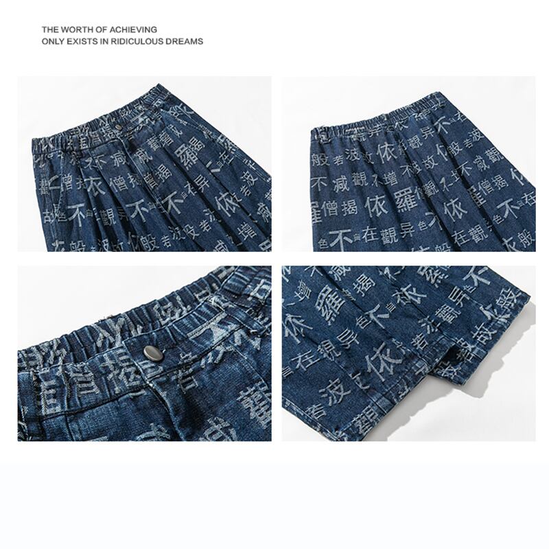 [Nane Series]★China style pants★2color denim pants bottoms casual pants letter pattern unisex men's large size