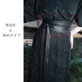 Load image into Gallery viewer, [Daiseiryusu Series] ★Belt★ Obi, Accessories, Decorations, Easy to match, PU Black, Plain, Simple
