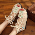 Load image into Gallery viewer, [ZHUANZHU Series]★Embroidered shoes★ Chinese shoes 3color floral pattern size 34-40 cute shoes flower embroidery red black beige
