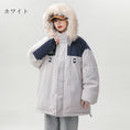 Load image into Gallery viewer, [Suikoishi Series] ★Winter Coat★ Cotton Coat Outerwear 2color Unisex Men's Thick Warm Casual Color Scheme
