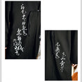 Load image into Gallery viewer, [Ancient Monster --- Preface Series] ★China style outerwear★ Falling shoulders, long outerwear, lettering pattern, black, black
