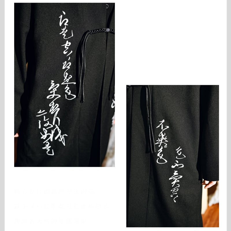 [Ancient Monster --- Preface Series] ★China style outerwear★ Falling shoulders, long outerwear, lettering pattern, black, black