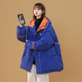 Load image into Gallery viewer, [Morimoto Series] ★Winter Coat★ Cotton Coat 2color Thick Warm Unisex Men's Cold Protection Beige Blue
