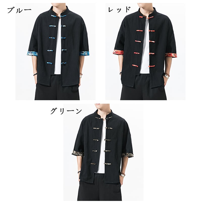 [Go Doki Series] ★China style shirt★ 3color tops unisex men's large size black black improved Tang suit