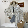 Gallery viewerに画像を読み込む, 【米可可シリーズ】★シャツ★ 4color トップス 長袖シャツ シフォン 涼しい 日差し防止 冷房対策
