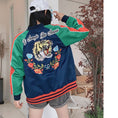 Load image into Gallery viewer, Chinese-style jacket with tiger embroidery, outerwear, stadium jacket, large size, SML, LL, 3L, 4L, sukajan, unisex, couple clothes
