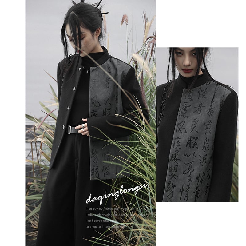 [Daiseiryusu Series] ★China style outerwear★ Rasha Letter pattern Kanji pattern Chinese clothing Color scheme Black Gray Jacket