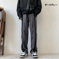 Load image into Gallery viewer, [NANSHI Series] ★Casual Pants★ Brushed lining 3color Bottoms Pants Unisex Men's Gray Black
