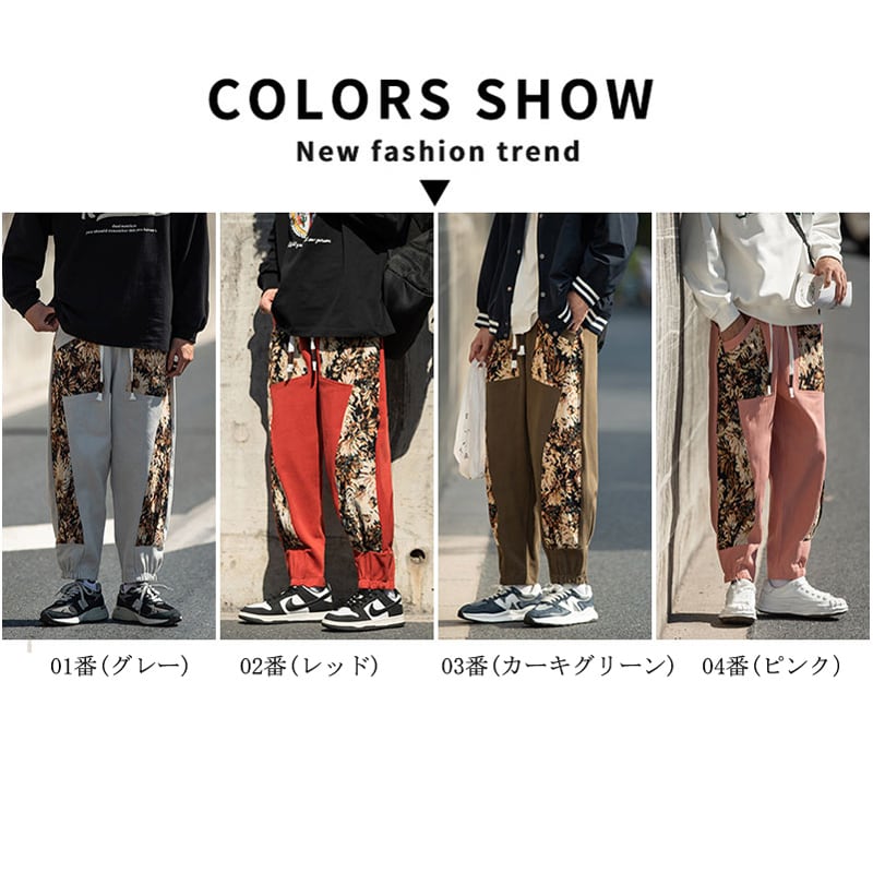 [Korean Holiday Series]★China style pants★Casual pants 4color Oil painting style Unisex Large size