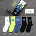 Load image into Gallery viewer, [ALES Series] ★Socks★ 5 pairs, 13 types to choose from, unisex, fashionable, cheap, ins style, cute, cartoon, alphabet
