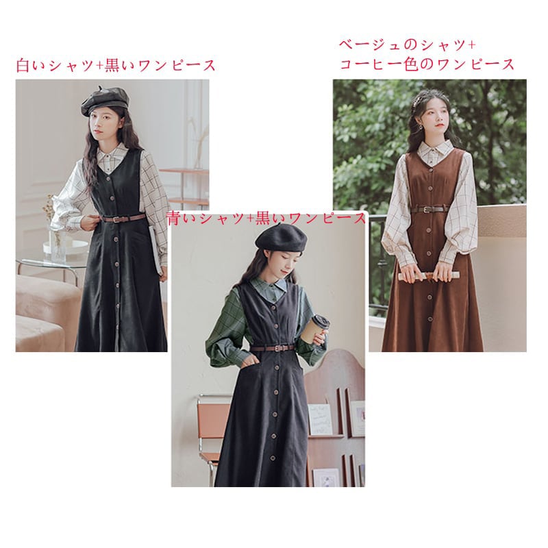 [XIAOSIJI Series]★Setup★ 3color 3-piece set Tops + Dress + Belt Check pattern Literary style