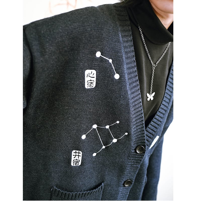 [Kokaisha --- Hoshiyado Series] ★China style cardigan★ Thick sweater outerwear casual easy to match