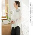 Load image into Gallery viewer, [HUAYUAN Series]★China-style shirt★ Tops, embroidery, ethnic style, improves temperament, easy to match with commuting, dating, etc.
