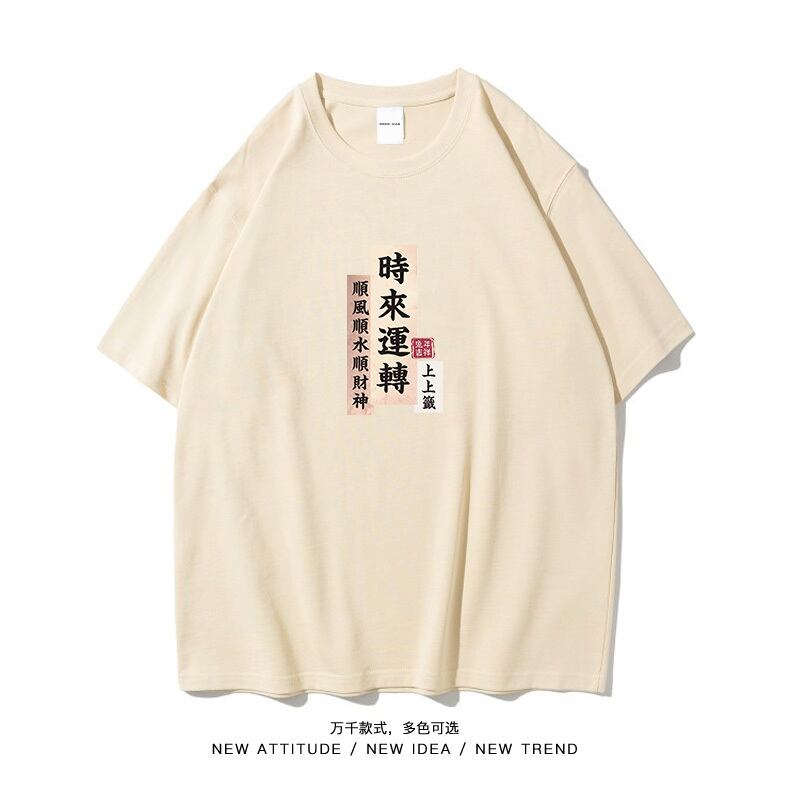 [JINAZHONG Series]★China style T-shirt★ Tops 3color Unisex Men's Large Size Cotton Black White Apricot Yellow