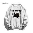 Load image into Gallery viewer, [Wkeces Series] ★Tops★ 6color Sweatshirt Sweatshirt Unisex Men's Cat Cat Large Size
