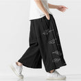 Load image into Gallery viewer, [Adoki series]★China style pants★ Gaucho pants unisex men's black black large size
