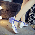 Load image into Gallery viewer, [YUNMENGGE Series]★Embroidered shoes, handmade shoes, Chinese style shoes, ethnic style, canvas, rubber, size 35-41, blue, dyed series
