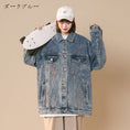 Load image into Gallery viewer, [Fujiiman Series] ★Jacket★ 3color Outer Denim Unisex Loose Light Blue Black Dark Blue
