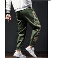 Load image into Gallery viewer, [Small Trouble Series] ★China style pants★ 3 colors Black or green or light brown Embroidery Floral pattern Unisex Large size
