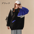 Load image into Gallery viewer, [Fujiiman Series] ★Sweater★ 2color Knit Tops Shark Unisex Men's Large Size Black Blue
