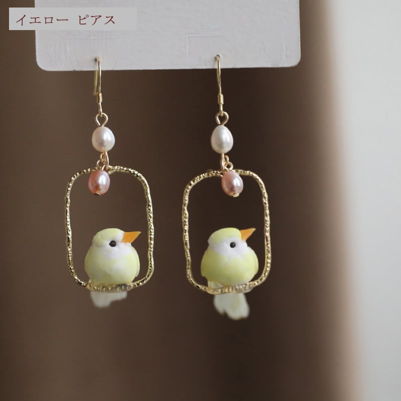 [SUZEE Series] ★Earrings★ 4color White Yellow Pink Blue Earrings or Earrings Pair Animal Bird Bird Cute