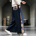 Load image into Gallery viewer, [Tsuncho Series] ★China style pants★ 3color wide pants black navy gray men's large size switching cool
