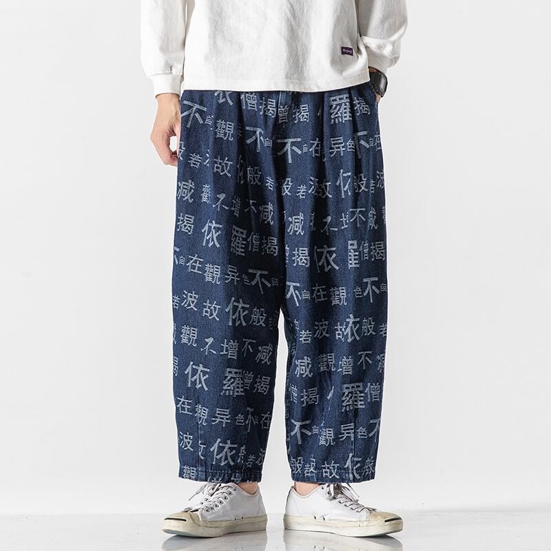 [Nane Series]★China style pants★2color denim pants bottoms casual pants letter pattern unisex men's large size