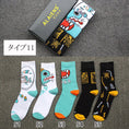 Load image into Gallery viewer, [ALES Series] ★Socks★ 5 pairs, 13 types to choose from, unisex, fashionable, cheap, ins style, cute, cartoon, alphabet
